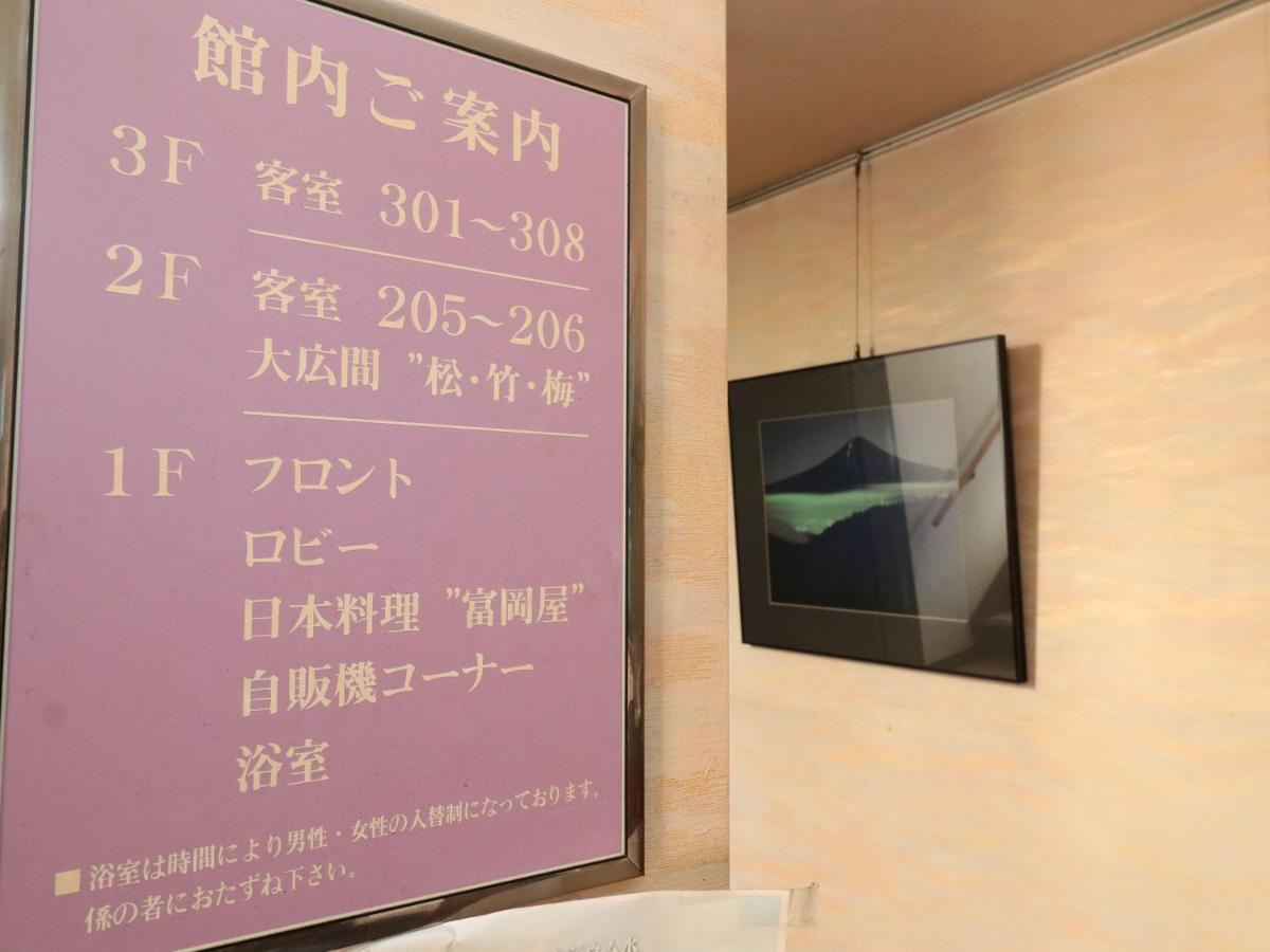 Hotel Tomioka-Ya Fujieda ภายนอก รูปภาพ