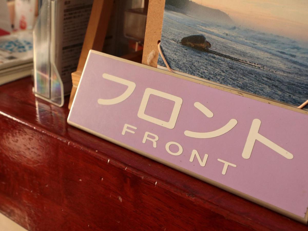 Hotel Tomioka-Ya Fujieda ภายนอก รูปภาพ